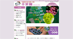 Desktop Screenshot of kohkaen.com